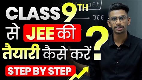 Class Th Jee How To Start Jee Preparation