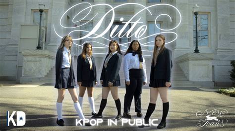 KPOP IN PUBLIC ONE TAKE NewJeans 뉴진스 Ditto Dance Cover SIDE B