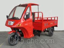 Xiangjiang Cab Cargo Moto Three Wheeler Xj Zh Manufactured By