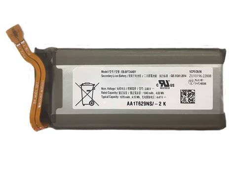 Replacement The Cell Phone Battery For Samsung Eb Bf Aby Blog Online