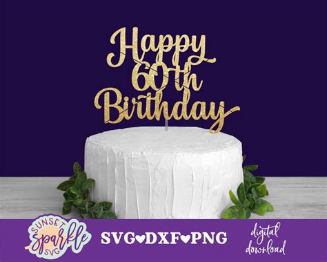 Cake Topper Svg Happy 60th Birthday Svg 60th Birthday Svg Sixty Svg