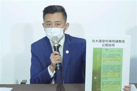 林智堅重砲駁論文抄襲！親揭論文「三大不同」曝光余正煌致謝詞⋯譴責國民黨抹黑奧步喊告王鴻薇！ Yahoo奇摩汽車機車