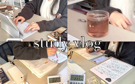 study vlog 52白天多读书晚上早点睡 6h高效学习study with me myvivi myvivi 哔哩哔哩视频