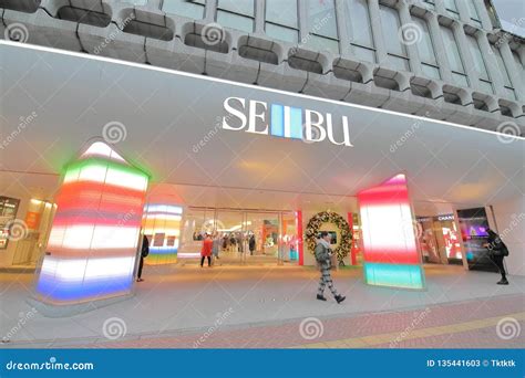 Shibuya Seibu Shopping Mall Tokyo Japan Editorial Stock Photo - Image ...