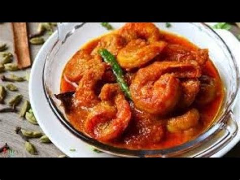 Prawn Masala Recipe How To Make Prawn Curry Recipe Delicious Recipe