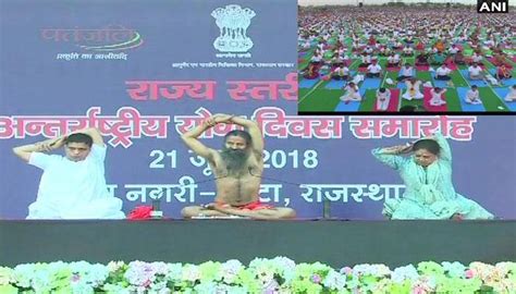 4th International Yoga Day கின்னஸ் சாதனை படைத்த பாபா ராம்தேவ் யோகா பயிற்சி