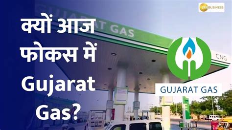 Analyzing Gujarat Gas Trends Price Surge And Beyond Youtube