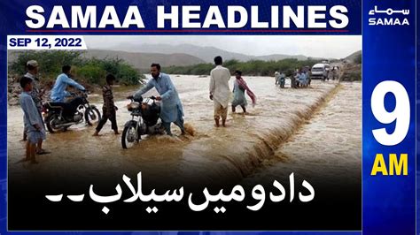 Samaa News Headlines 9am 12th September 2022 Videos SAMAA