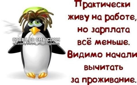 работу которая будет приносить удовольствие Я хочу №266313767