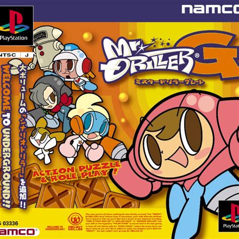 Mr Driller G Cover Or Packaging Material MobyGames