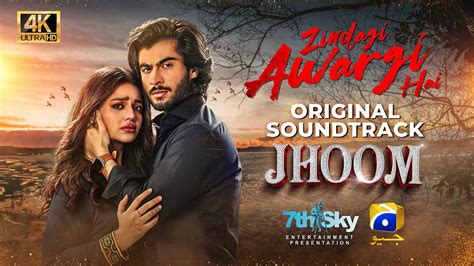 Zindagi Awargi Hai Jhoom OST Ft Zara Noor Abbas Haroon Kadwani