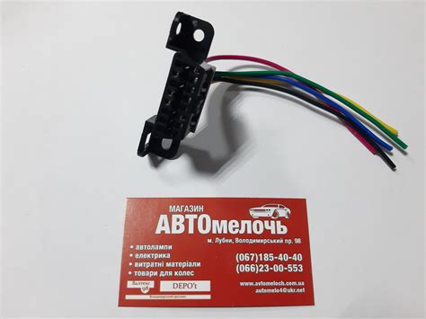 Разъем Диагностического Устройства OBD2 — Купить Недорого на Bigl.ua ...