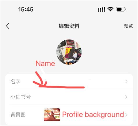 how to change profile picture on red note