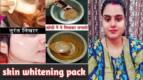 Days Skin Challenge Skin Whitening Pack At Home Skin Whitening