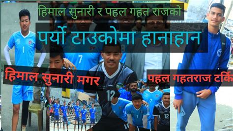 नेपाल पुलिस कलब Vs गण्डकी प्रदेश पहल गहतराज ले देखाय अहिले सम्मकै उत्कृष्ट खेल Youtube