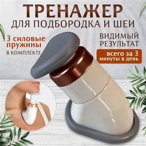 Тренажеры Для Лица – купить в интернет-магазине OZON по низкой цене
