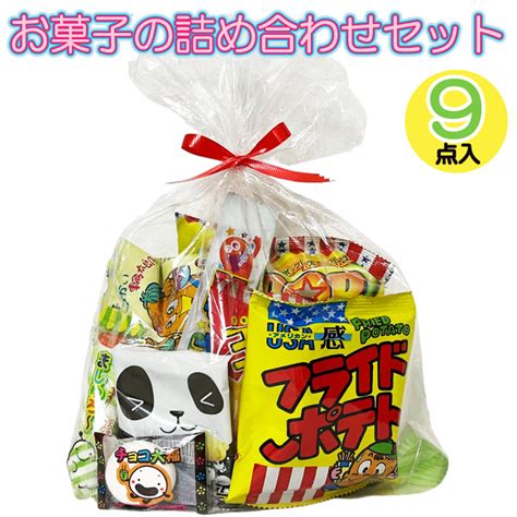 【楽天市場】324円税込 お菓子 詰め合わせ 駄菓子 セット おいしい おやつ リボン ラッピング イベント プレゼント お楽しみ会 子供