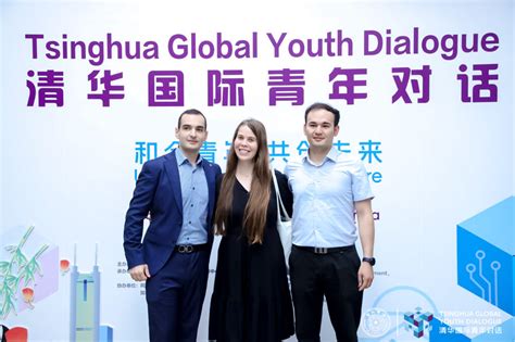 SCOLAR At Tsinghua Global Youth Dialogue SCOLAR Network