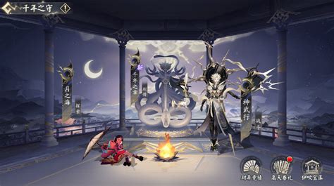 《陰陽師》六周年策劃面對面總結 策劃面對面六周年匯總 Steamxo 遊戲攻略情報網