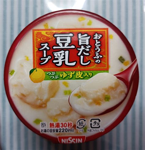 【高評価】日清食品 とろけるおぼろ豆腐 旨だし豆乳スープの感想・クチコミ・値段・価格情報【もぐナビ】