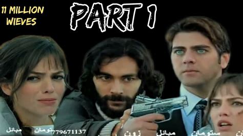 Da Dare Morchal New Pashto Dubbbling Video Part 1 Da Dare Morchal New