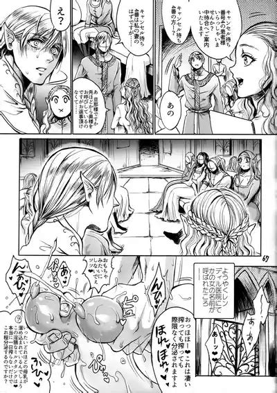 RUHEZEIT Nhentai Hentai Doujinshi And Manga