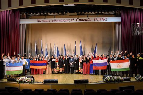 Многонациональный праздник - СТИ НИТУ "МИСИС"