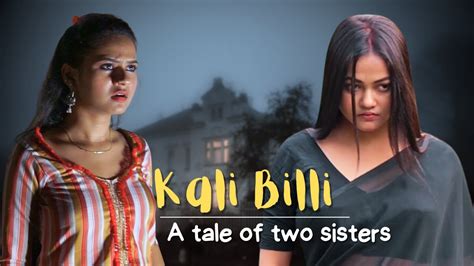 Trailer Kali Billi Suspense Thriller Hindi Short Film Horror