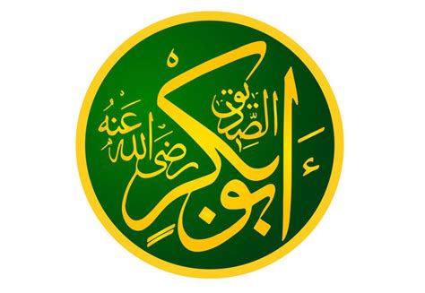 Abu Bakr - the First Muslim Caliph