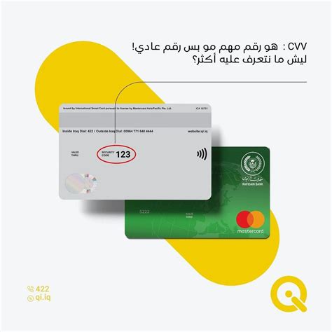 Qicard Qicard Medium