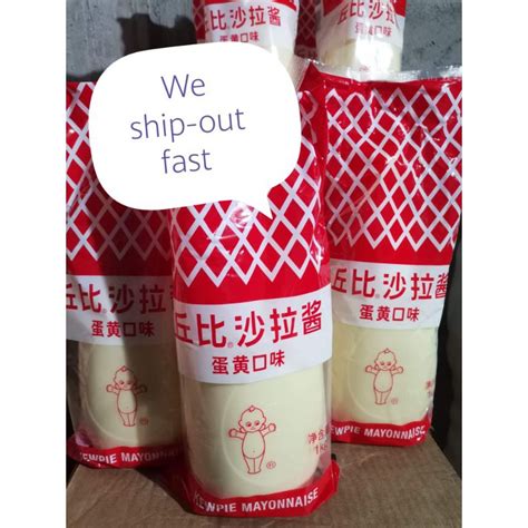 Kewpie Mayonnaise 1kg Shopee Philippines