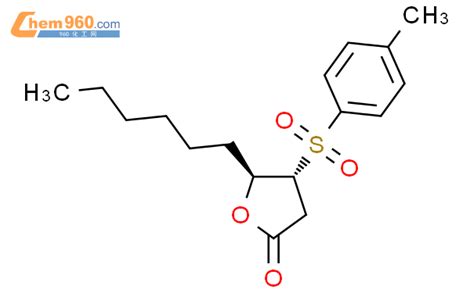 Hexyl Tosyldihydrofuran H One Mol