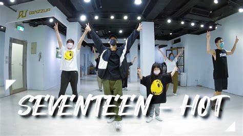 Seventeen Hot 小華老師 週五班 簡易mv舞蹈版 初級跳舞課 Youtube