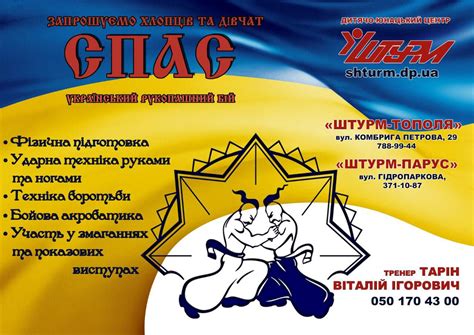 Віталій Ігорович Тарін