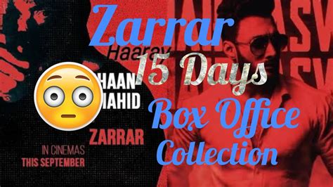 Zarrar 15 Day S Box Office Collection Huzziexplain YouTube