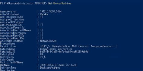 Citrix Daas Remote Powershell Sdk