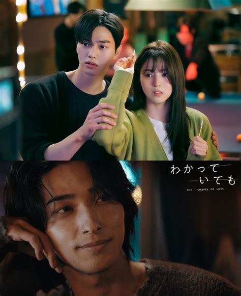 K Drama Nevertheless Reimagined In Japan As The Shapes Of Love