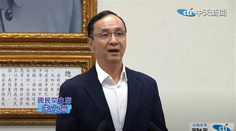 為何朱立倫被罵翻還極力促藍白合？柯志恩曝4字關鍵 中天新聞網