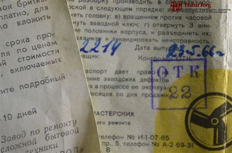 Купить Заводная механическая бритва "Спутник", ранняя. С инструкцией и ...