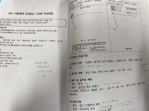 중마장애인복지관 2023년 동계 실습 2일차 기록 네이버 블로그