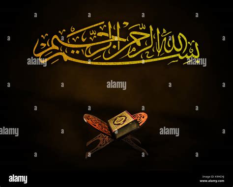 Koran Holy Book Of Muslims Stock Photo Alamy
