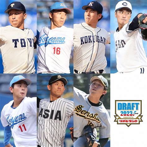 プロ野球ドラフト会議始まる 4年ぶり12球団一堂に会し、有観客復活― スポニチ Sponichi Annex 野球