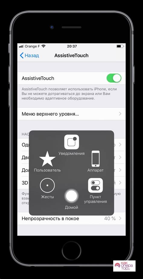 Как отключить Айфон - все модели