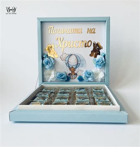 Бонбони за рожден ден - Handmasters.bg