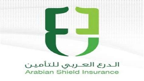 Arabian Shield Cooperativ