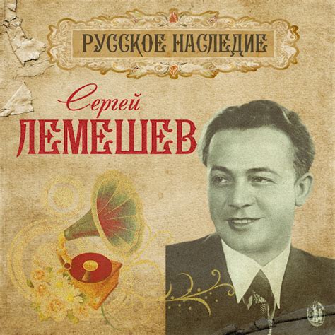 Белеет парус одинокий - YouTube Music