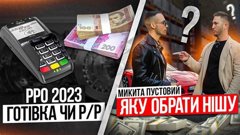 Товарка: ЧИ МОЖНА ОТРИМУВАТИ ГОТІВКУ НА ПОШТІ? Як обрати нішу в ...