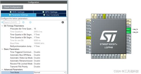 Stm32h7 Fdcan兼容普通can使用 基于cubemx配置 Stm32cubeide H7配置fdcan作为普通can Csdn博客