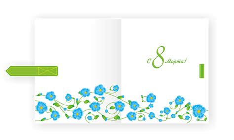 Векторная открытка (2013) on Behance