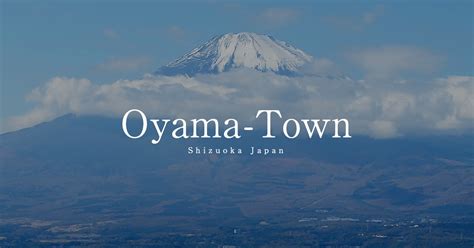 Oyama-Town Japan Travel